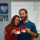 תעודת זוגיות – יש פתרון לנישואים אזרחיים בישראל