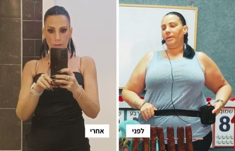 נגמלים מסוכר ופחמימות ממכרות משתפים: "המשקל ירד ללא מאמץ"