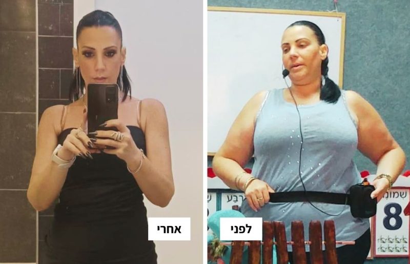 נגמלים מסוכר ופחמימות ממכרות משתפים: "המשקל ירד ללא מאמץ"