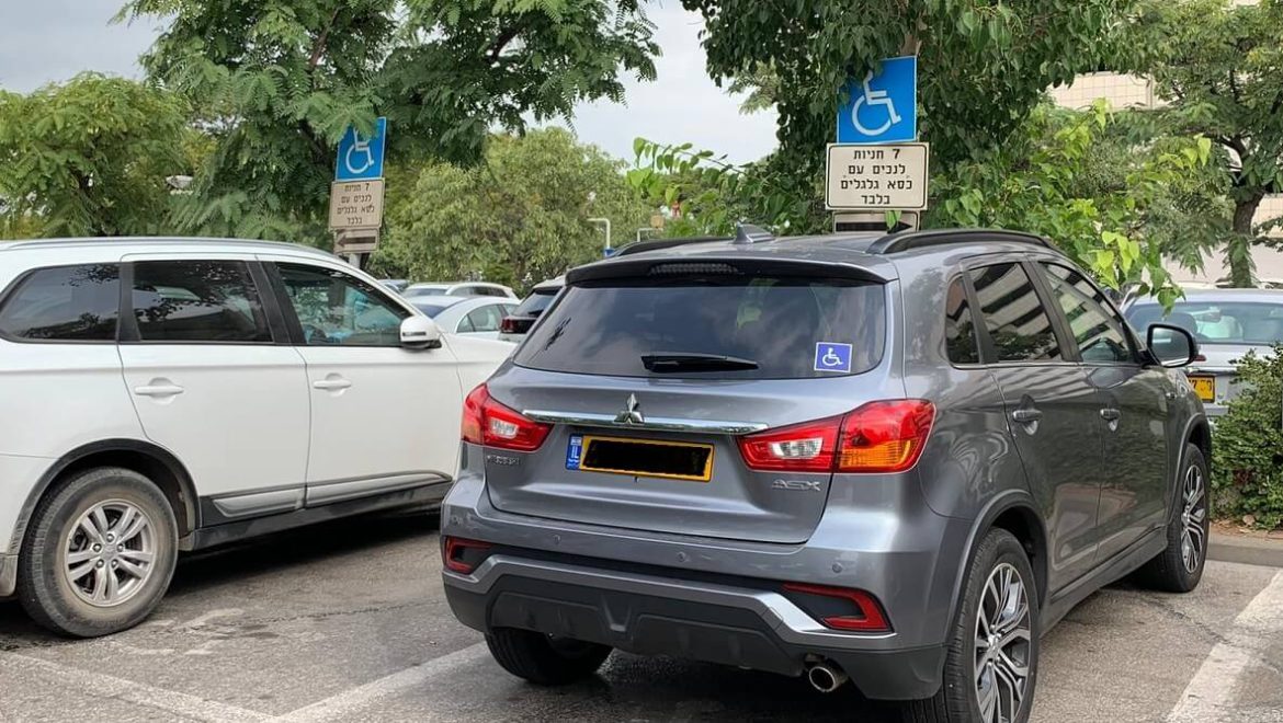 זכאים לתו נכה ולא מצליחים לקבל אותו? זה הפתרון