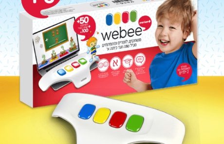 הכירו את מערכת Webee – שמלמדת פעוטות צבעים, חשבון וגם שפות