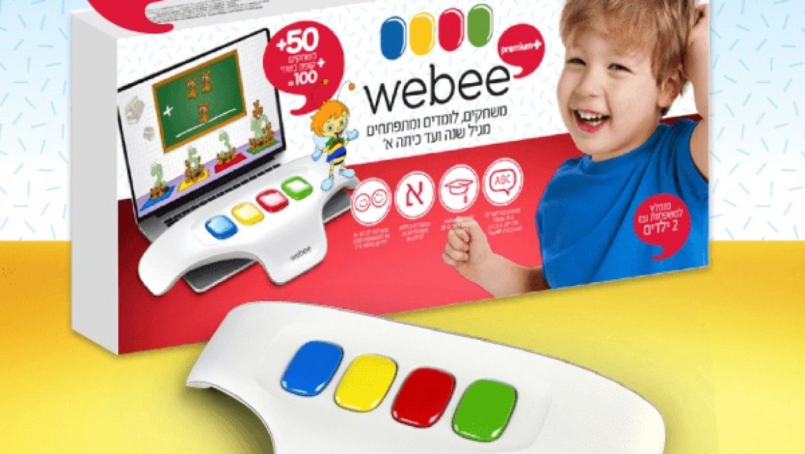 הכירו את מערכת Webee – שמלמדת פעוטות צבעים, חשבון וגם שפות
