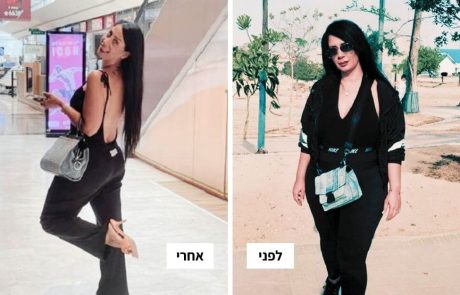 "אני מסתכלת במראה ולא מאמינה": סיפורי הישראלים שהצליחו לרדת במשקל