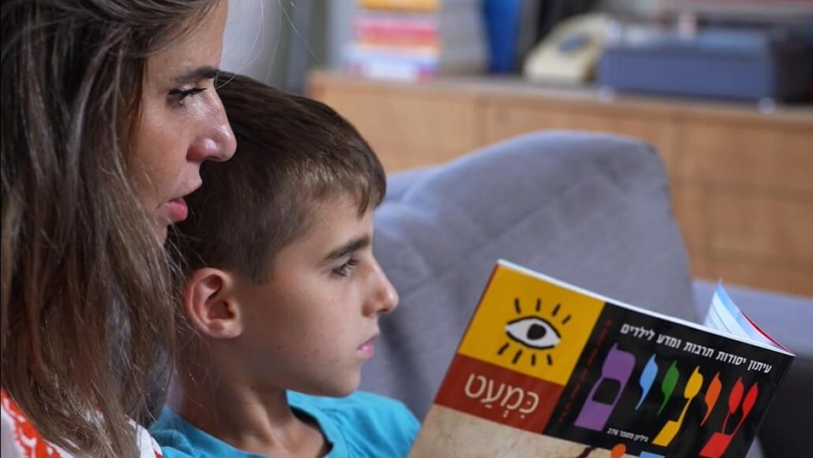 עיתון "עיניים" חוגג 30: ההורים גדלו על זה, עכשיו תור הילדים